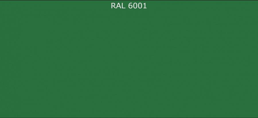RAL 6001 Изумрудно-зелёный