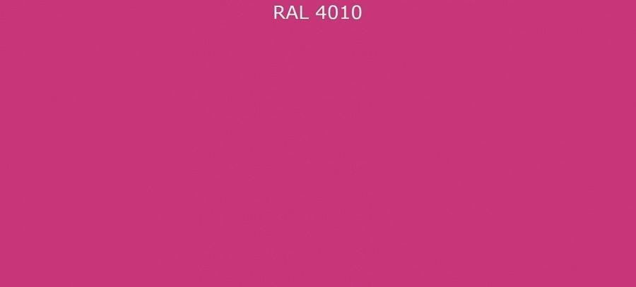 RAL 4010 Телемагента